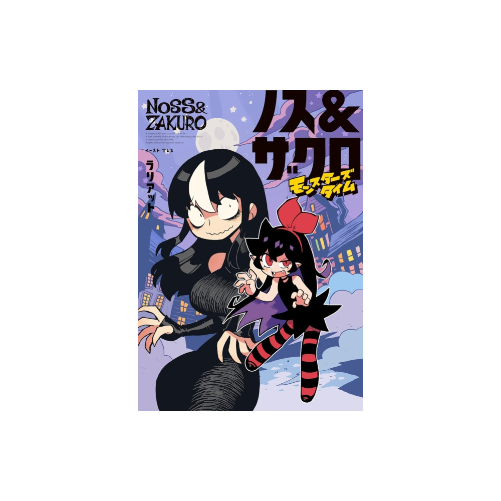 Produktbild för Noss and Zakuro Vol. 2 (häftad, eng)