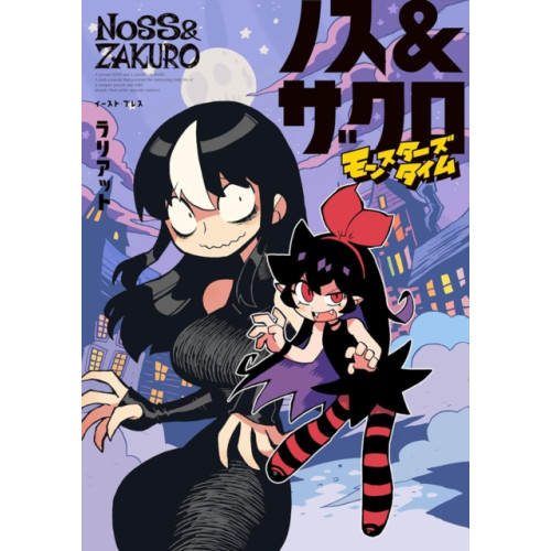 Seven Seas Entertainment, LLC Noss and Zakuro Vol. 2 (häftad, eng)