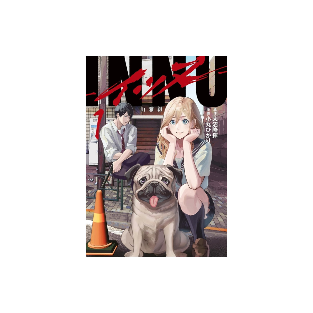 Produktbild för DOGGO Vol. 1 (häftad, eng)