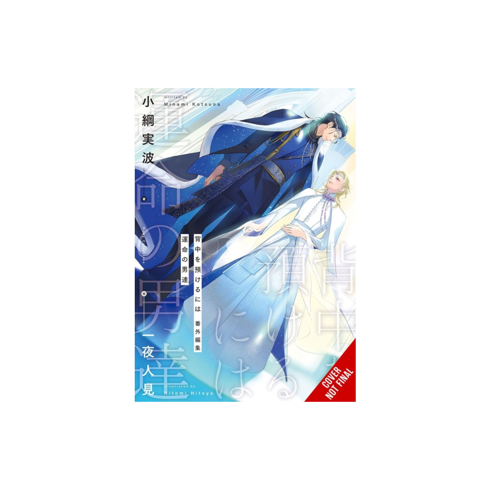 Produktbild för You Can Have My Back: Extra Edition (light novel) (häftad, eng)