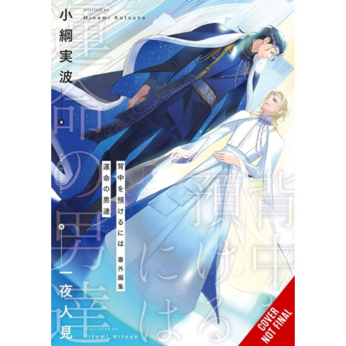 Little, Brown & Company You Can Have My Back: Extra Edition (light novel) (häftad, eng)