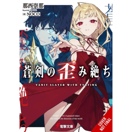 Little, Brown & Company The Azure Sword, Slayer of Distortions, Vol. 1 (häftad, eng)