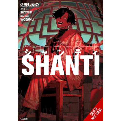 Little, Brown & Company Shanti (light novel) (häftad, eng)
