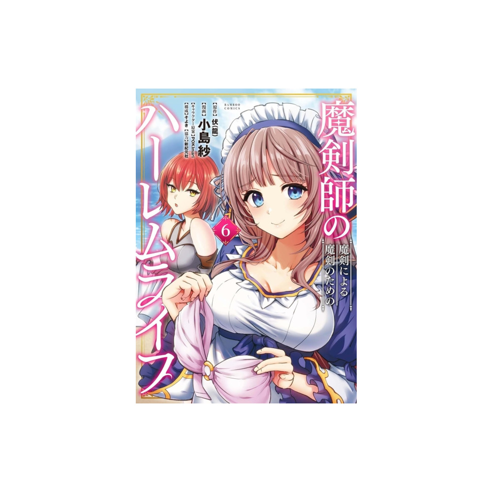 Produktbild för The Cursed Sword Master's Harem Life: By the Sword, For the Sword Vol. 6 (häftad, eng)