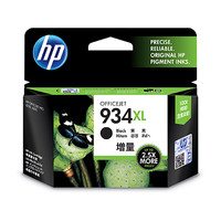 Produktbild för HP 934XL - Lång livslängd - svart - original - bläckpatron