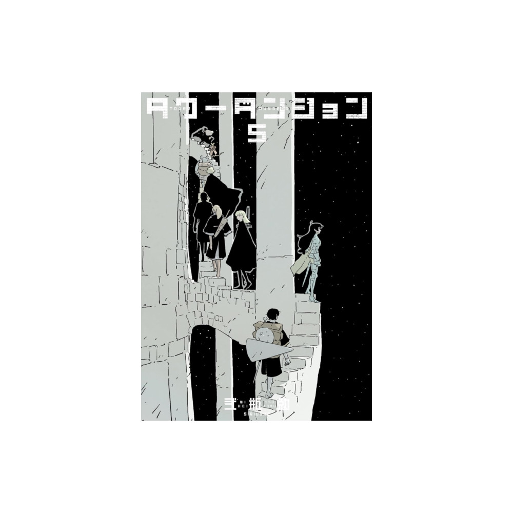 Produktbild för Tower Dungeon 5 (häftad, eng)
