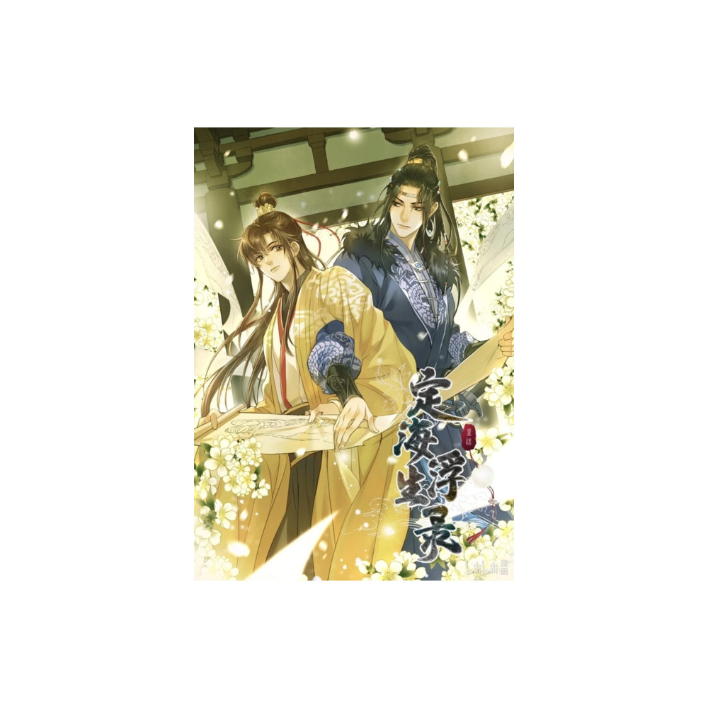 Produktbild för Dinghai Fusheng Records (The Comic / Manhua) Vol. 3 (häftad, eng)