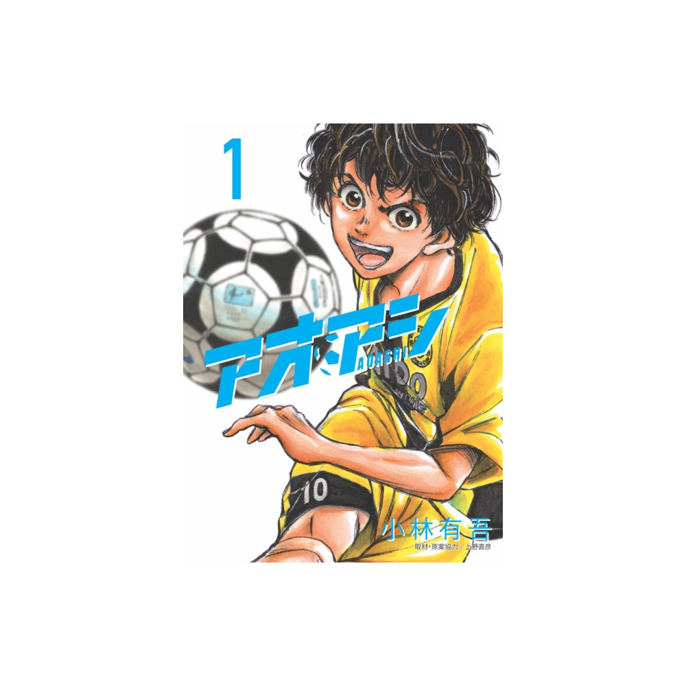 Produktbild för Aoashi (3-in-1 Edition) Volume 1 (Vol. 1,2,3) (häftad, eng)