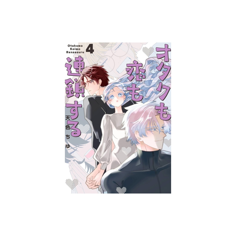Produktbild för The Otaku Love Connection 04 (häftad, eng)