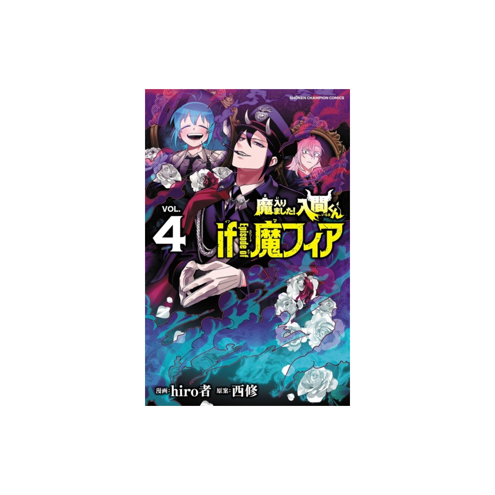 Produktbild för Welcome to Demon School! Iruma-kun: IruMafia Edition 4 (häftad, eng)