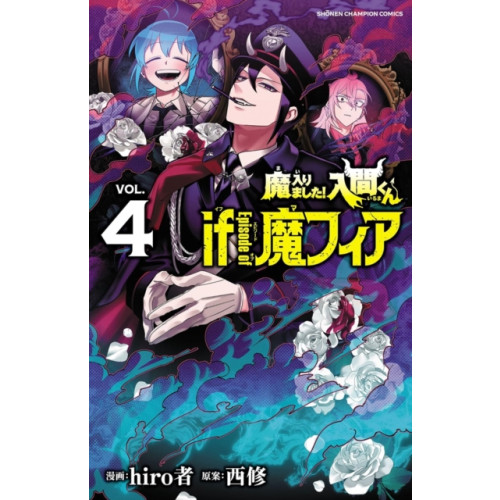 Vertical Inc. Welcome to Demon School! Iruma-kun: IruMafia Edition 4 (häftad, eng)