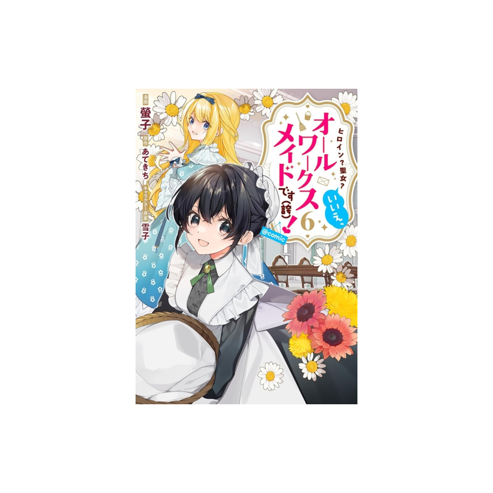 Produktbild för Heroine? Saint? No, I'm an All-Works Maid (And Proud of It)! (Manga) Vol. 6 (häftad, eng)