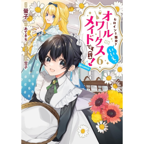 Seven Seas Entertainment, LLC Heroine? Saint? No, I'm an All-Works Maid (And Proud of It)! (Manga) Vol. 6 (häftad, eng)