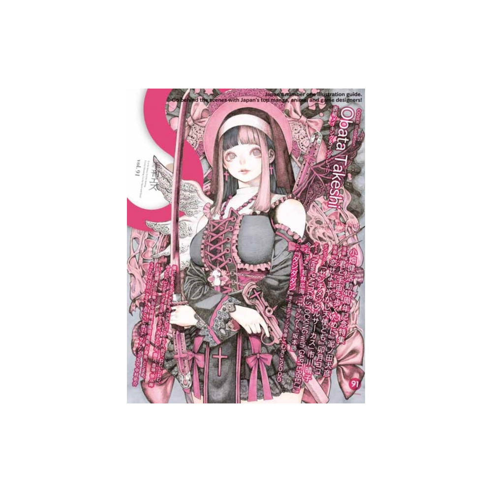 Produktbild för S vol. 91 (häftad, jpn)