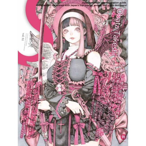 Pie International Co., Ltd. S vol. 91 (häftad, jpn)