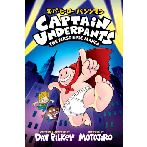Not Stated Captain Underpants: The First Epic Manga (From the Creator of Dog Man) (häftad, eng)
