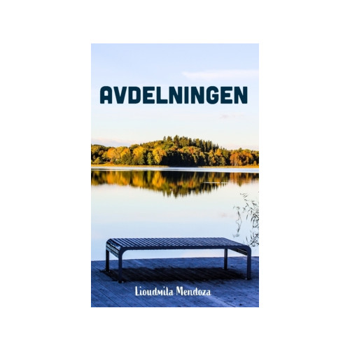 Freja Förlag Avdelningen (häftad)
