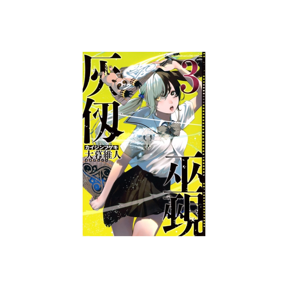 Produktbild för Kaijin Fugeki: Kindled Spirits 3 (häftad, eng)