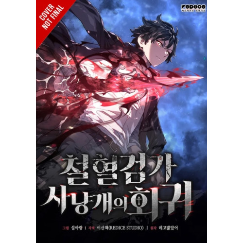 Ize Press Revenge of the Baskerville Bloodhound, Vol. 2 (häftad, eng)