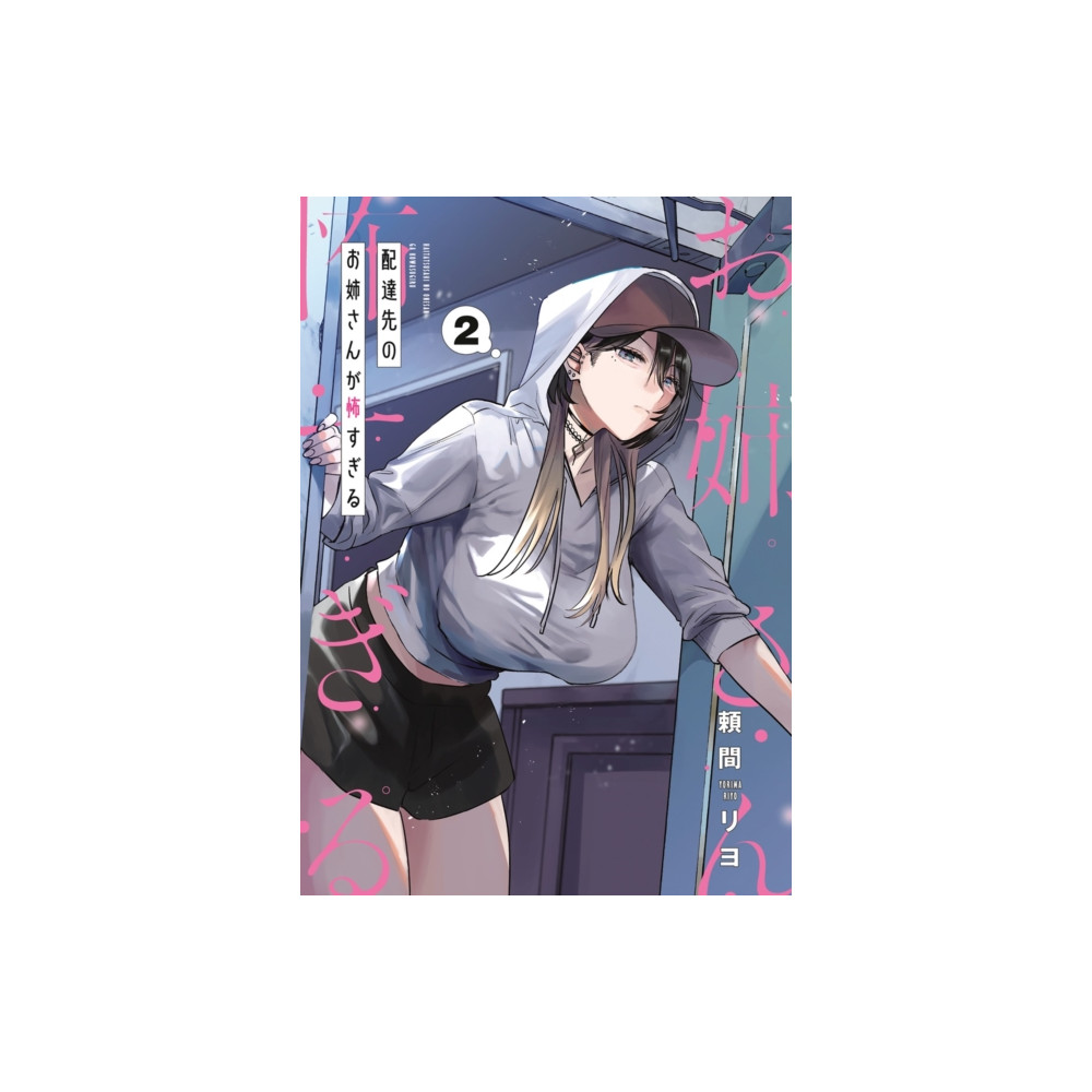 Produktbild för My Favorite VTuber Is Scary IRL 02 (häftad, eng)