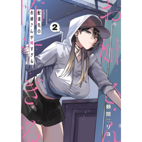 Square Enix My Favorite VTuber Is Scary IRL 02 (häftad, eng)