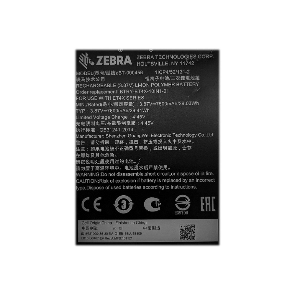 Produktbild för Zebra - batteri för surfplatta - Li-Ion - 7600 mAh - 29.41 Wh