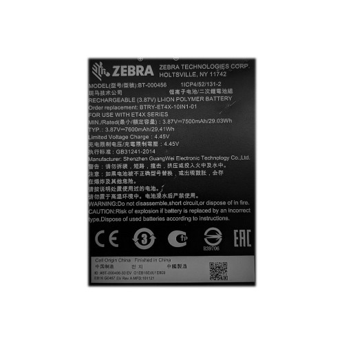 Zebra Technologies Zebra - batteri för surfplatta - Li-Ion - 7600 mAh - 29.41 Wh